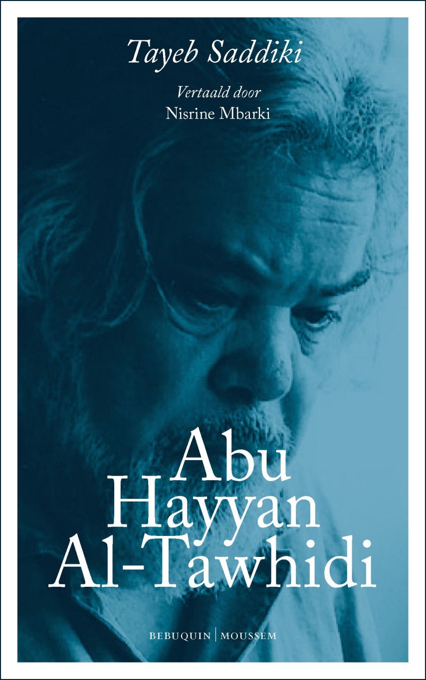 Abu Hayyan Al-Tawhidi